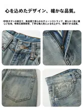 デニムパンツ メ  ンズ ワイド 猫須加工 フレア アメカジ ヴィンテージ トレンド 秋