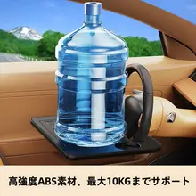 車載用ハンドル小型デスク【ノートPC＆タブレットスタンド・運転席用・作業テーブル】