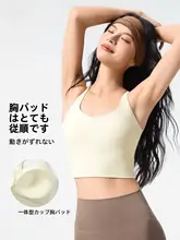 361° フィットネス用スポーツブラ【夏用・胸パッド付き・美背デザイン・ヨガ対応】