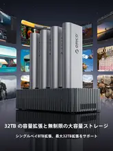 Orico M2外付けSSDハードディスクスタンド【NVMe対応・四スロット・極速データ転送】