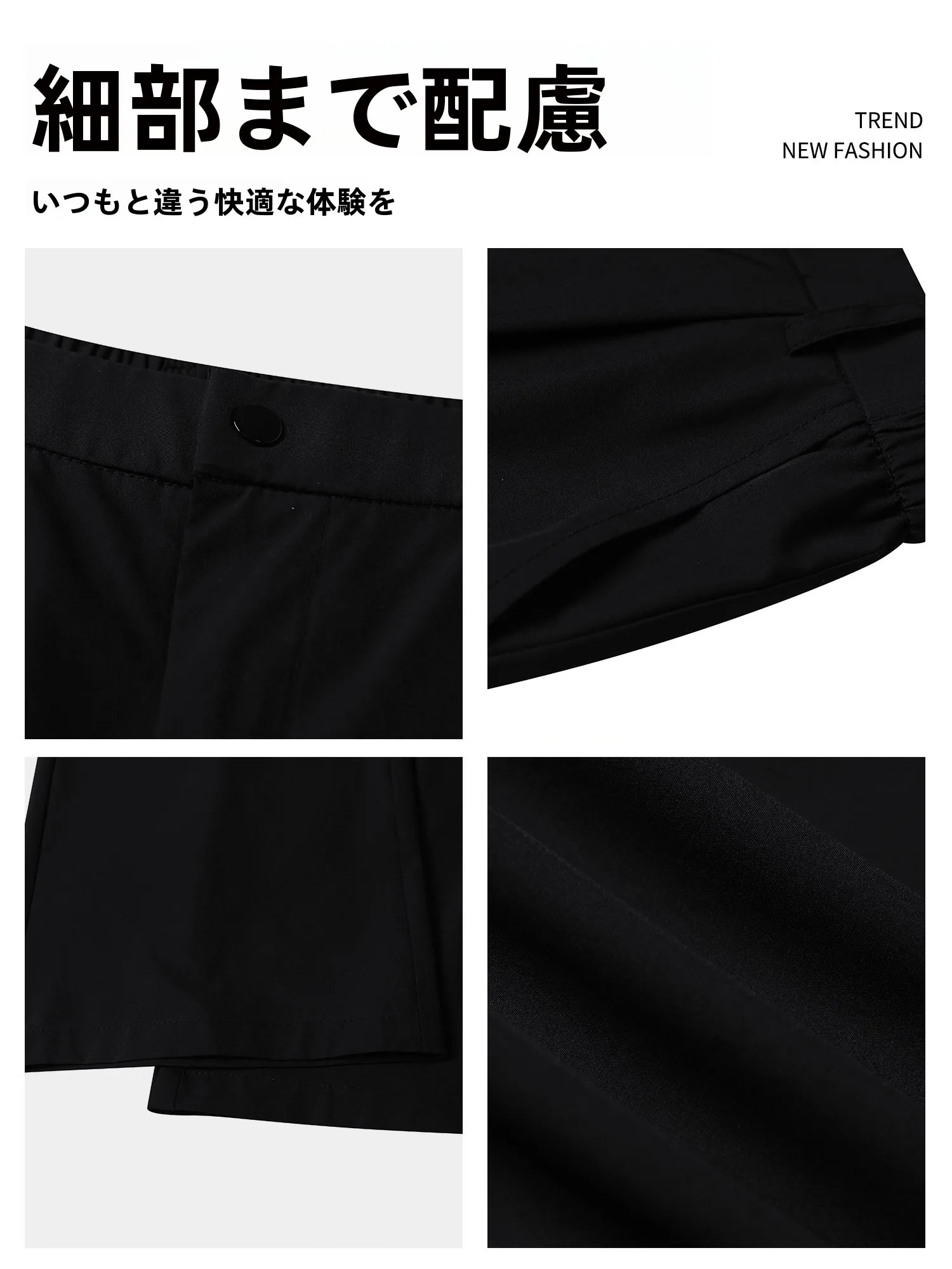 全身黒コーデ 男 どうやって着るの？Warrior/回力のフィットスーツパンツが解決するリアルな着方