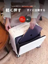 軽量タイプの女性用キャリーケース【前面オープン・小型・旅行用】