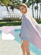 PULASSI 速乾性バスタオル【成人用・携帯に便利・プール・ ビーチ用】