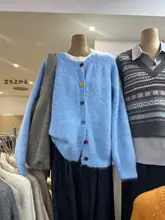 カラフルなボタン付きニットカーディガン【秋冬・女性用・スタイル】