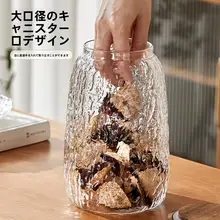 透明ガラス密閉容器【陳皮保存用・木製蓋・キッチン用・湿気対策・大容量】
