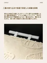 秋冬用バタフライデザインソファマット【毛羽立ち防止・防滑・不規則デザイン】