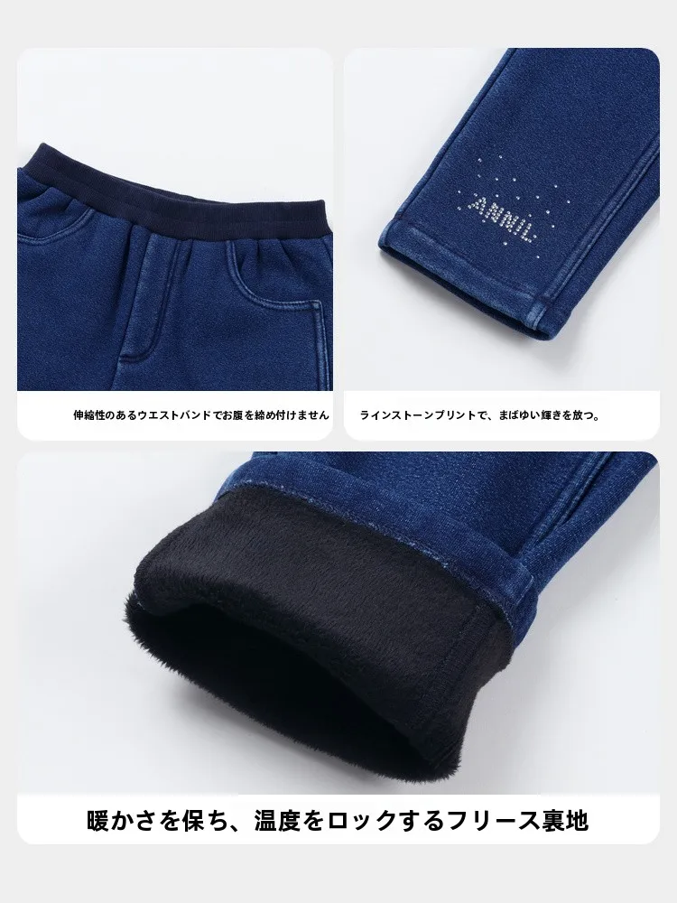 40代の女性が選ぶべきデニムパンツは？冬用ニットデニムパンツの本当の魅力とは