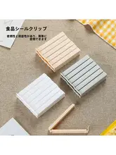 家庭用ポータブルプラスチック食品封をするクリップボックス【スナック用・密封機能】