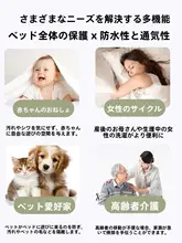 防水コットンシーツ【子供用・オムツ替えマット対応・無地】