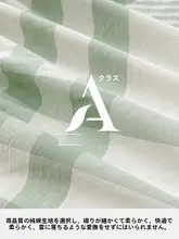 全棉水洗コットン製 厚手マットレス保護カバー【四季対応・シンプルデザイン】（セットアップ対応）