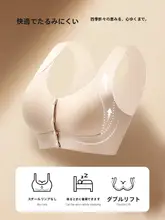 前開きデザインの大きいサイズマタニティブラ【授乳対応・防下垂・産後用】