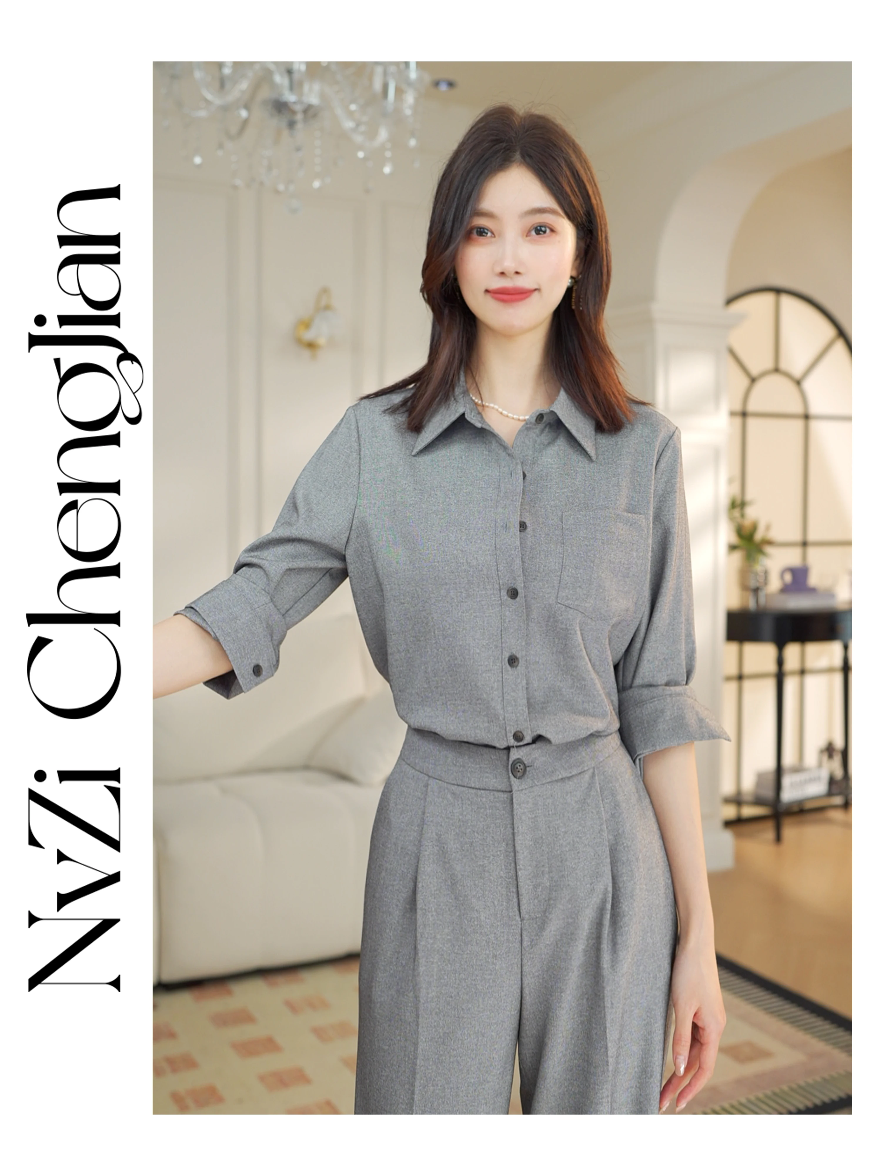 ビジネスカジュアル面接で失敗しない服装は？グレーのオーバーサイズシャツとワイドパンツが解決するリアルな悩み