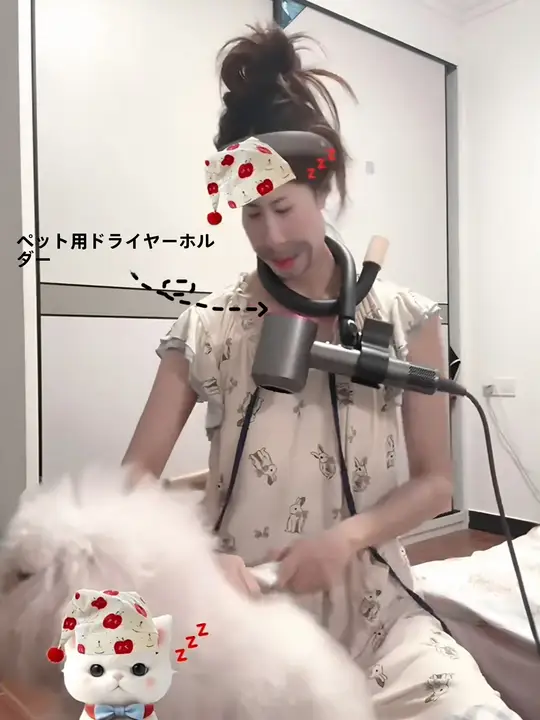 ペット用ドライヤー首掛けスタンド【ハンズフリー・調整可能・洗浄用】
