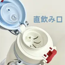高耐熱トライタン製ウォーターボトル【カップカバー付き・持ち運び便利・ストロー付き・大容量・女性向けデザイン】