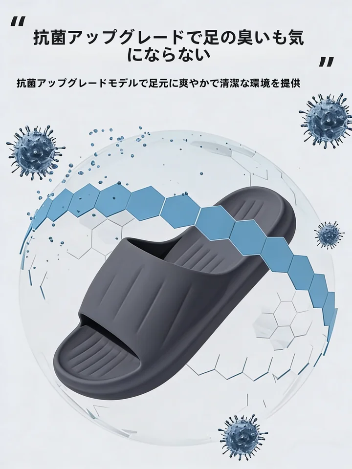極上の柔らかさの男性用スリッパ【室内用・防滑・抗菌・防臭・静音】