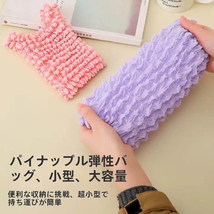 パイナップルデザインのエコショッピングバッグ【伸縮式・高容量・シワ加工】