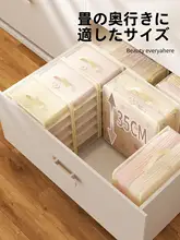 衣類整理に便利！収納袋【引き出し対応・持ち手付き・ベッド下収納】（セットアップ対応）