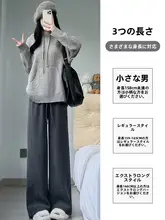 グレーのヘリンボーンワイドパンツ【秋冬用・極上の柔らかさ・カジュアルスタイル】