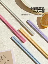 家庭用 PPS合金製箸【抗菌・防カビ・食洗機対応】