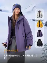 リバーシブルダウンジャケット【冬用・防風・防寒・男女兼用】