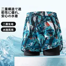 男性用水着【防尴尬・五分丈・二重構造・速乾・フィット】