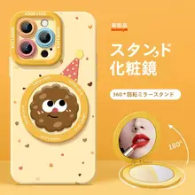 Apple 16携帯ケース 帯 ホルダー に適しています。