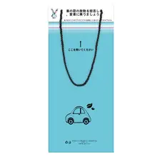 車載用ゴミ袋【貼り付け式・折りたたみ可能・後部座席取り付け】