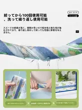 窓用吸水パッド【ガラス防滴・厚手・結露対策】