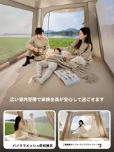 探検者 自動膨張式テント【アウトドア・携帯型・折りたたみ・厚手防水】