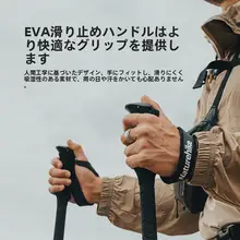 男女兼用 アルミ合金製 超軽量登山杖【伸縮式・アウトドア用】