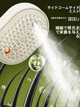 自動スプレー機能付きマッサージヘアブラシ【白鹅绒使用・抗静電気・整髪効果】