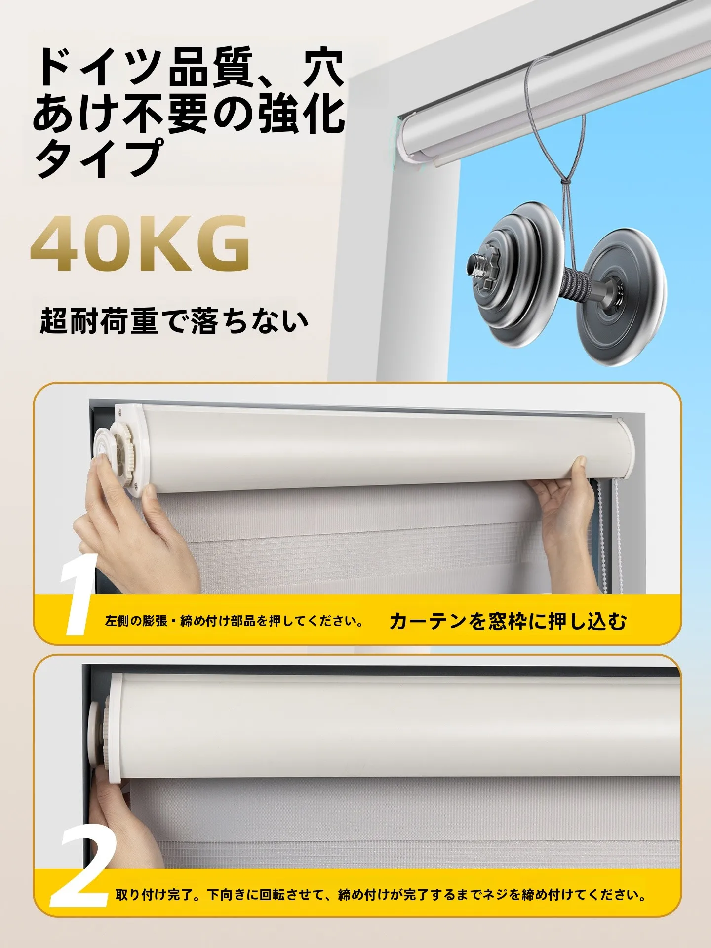 つっぱりアルミブラインドと比べて、この遮光ブラインドは本当に優れているのか？