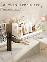 穴あけ不要の立式水栓収納ラック【洗面台用・バスルーム整理】