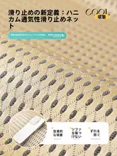 夏用アイスシルファクッション【高級感・滑り止め付き・快適な涼しさ】