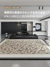 ヴィンテージ風ラグ【リビング用・高級感・ソファやテーブルに最適】