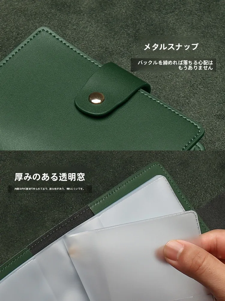 2枚のIDカードを同時に収納できるホルダーで干渉防止は可能なのか？