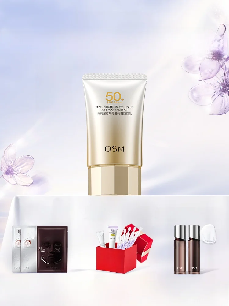 欧诗漫珍珠零感美白防晒乳：SPF50+ UVA対策で50代肌に最適な日焼け止め