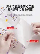 使い捨てトイレマット【便利な個包装・全カバータイプ・旅行・ホテル用】