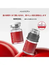 美容院仕様の水光エッセンス【肌の輝きを引き出す・コラーゲン配合】
