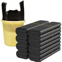 厚手黒色レジ袋【家庭用・中大サイズ・プラスチック製・手提げ式・使い捨て】