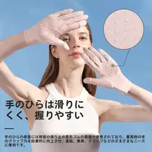 アウトドア用UVカット手袋【涼感・女性用・スリムフィット・タッチパネル対応】