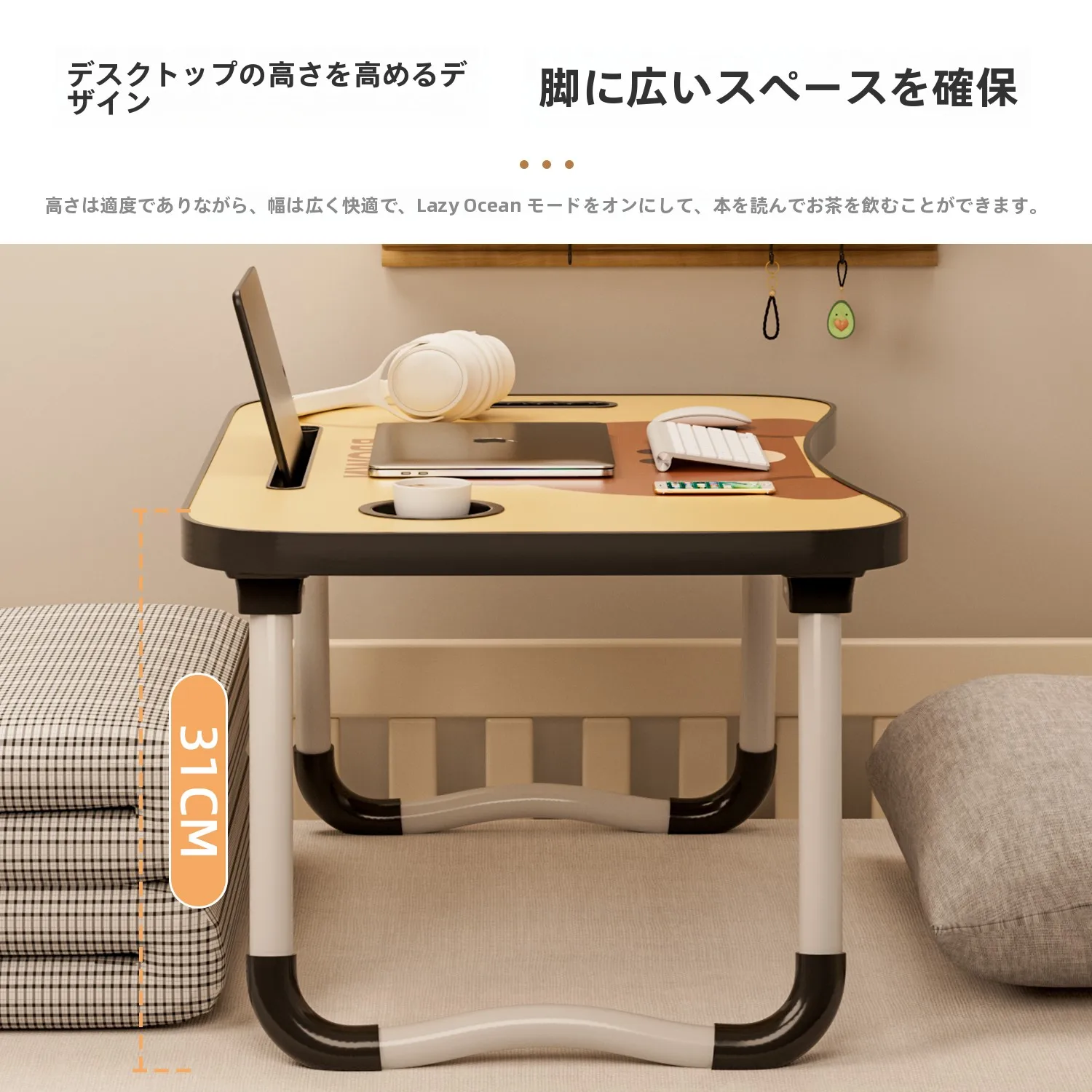 LINE ブラウンベア 折りたたみ式学習テーブル：子供の読書スタンドとしての実用性と設計特性