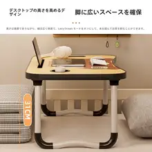 LINE ブラウンベア 正規ライセンス 折りたたみ式 子供用学習テーブル【カートゥーンデザイン・読書スタンド・コンパクトサイズ】