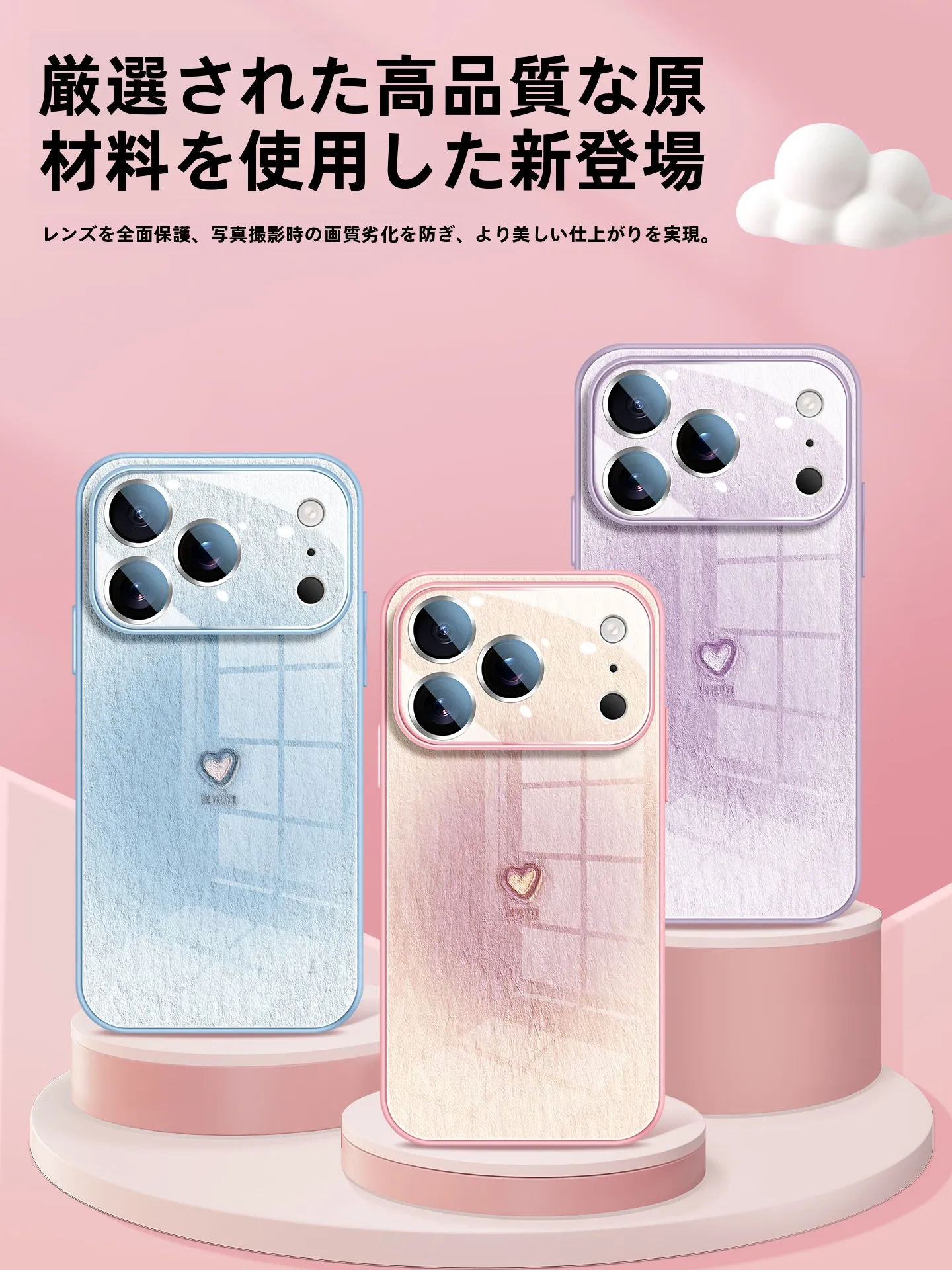 iPhone15ケース ショルダー どう選ぶ？シンプルで心地よい「ペーパーラブハート」が通勤に最適な理由