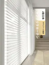 カーテン ブラインド バルコニーの飾り窓オフィス用 穴なし 柔らかいロール式 幻想的