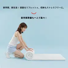 薄型シングルマットレス【記憶フォーム・学生寮用・上下二段ベッド対応】（セットアップ対応）