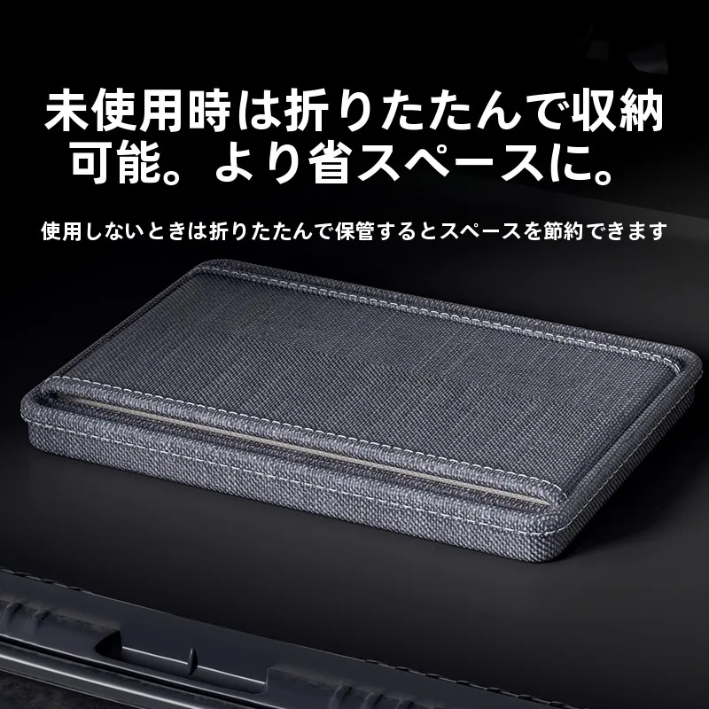 車載折りたたみ式大容量バックトランク  収納ボックス：車に積みっぱなしの収納効率を実証
