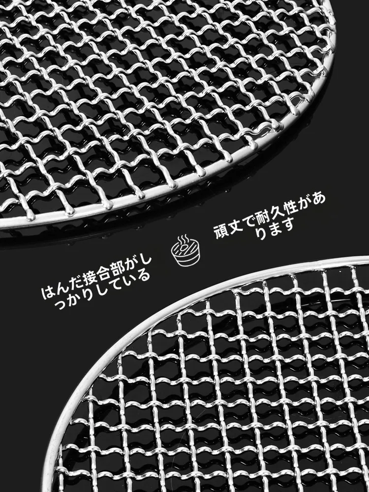 アウトドアバーベキューで肉が焦げない方法は？The Primitiveのサークル型ステンレス焼き網が解決する