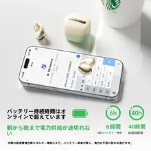ワイヤレスブレンボーンコンダクションイヤフォン【高音質・快適な装着感・スポーツ用】