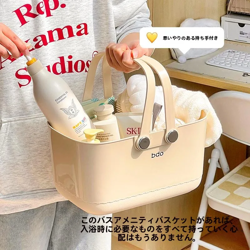 風呂場の収納が苦手なあなたに、どんなバスケットがおすすめ？